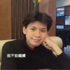 Emerson Yang