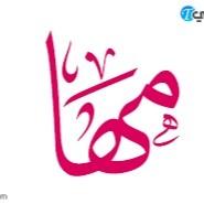 Maha Aldahash