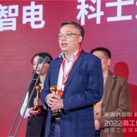 Allen Wang