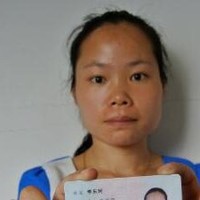 李东珂