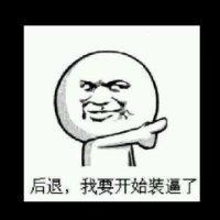 张晨硕