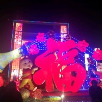 高爱华