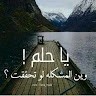 Suaad Moh