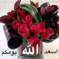 Fadoua Arnoun