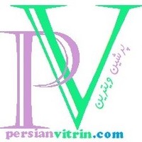 Persian Vitrin