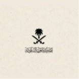 Wed Almutairi