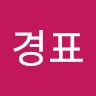 Gyeongpyo Heo