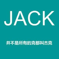 Jack Wu