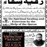Omar Zafar Joya