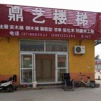 周麒麟