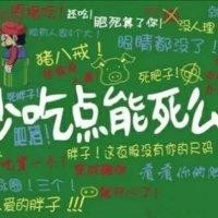 徐超丽