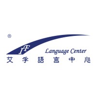 IF Language Center