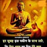 Abhishek Birare