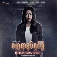 Naung Naung