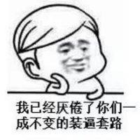 吴超飞
