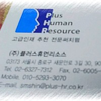 신선미