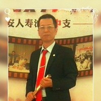 饶永平