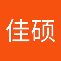 张佳硕