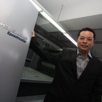 Sam Heng
