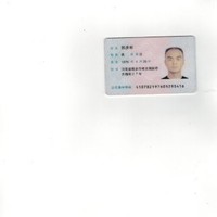 郭彦彬