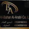 Al Bahar Al Arabi Foysal