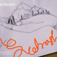 Hariharmarandi Hariharmarandi