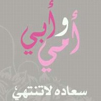 Arif Ajmi