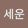 김세운