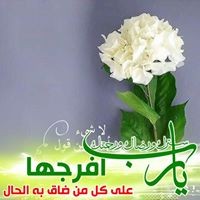 Al Samman Hassan