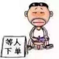 史大利