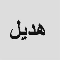 Hadeel Almana