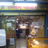 Abhishek Ranjan