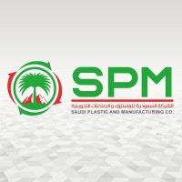 الشركة السعودية للبلاستيك