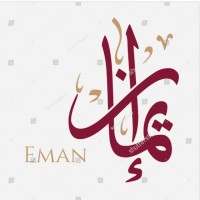 Eman Shaheen