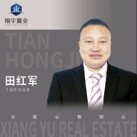 田红军