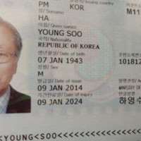 하영수