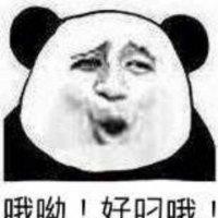於琰珅