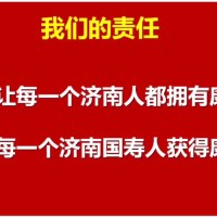 孙士凯