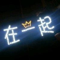 徐文春