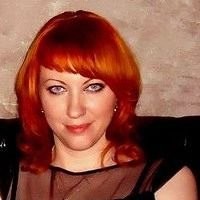Ирина Васина