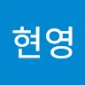 정현영
