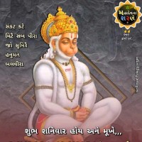 Arjun Rao