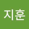 이지훈