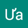 Ưa Lê