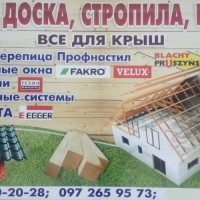 Дмитрий Щербак