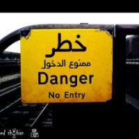 Mo7Amed 3Bdalla