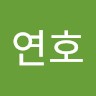 장연호