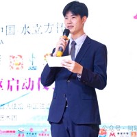 Leo Wang