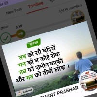 Hemant Prashar