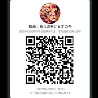 谢永超